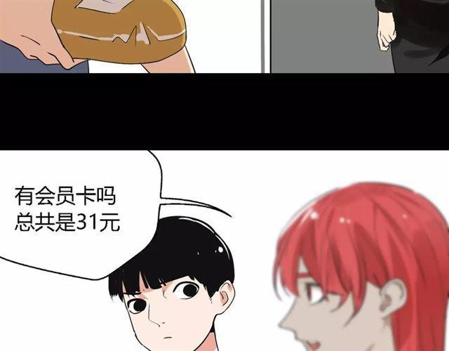 第二季 第4话 不想回去29