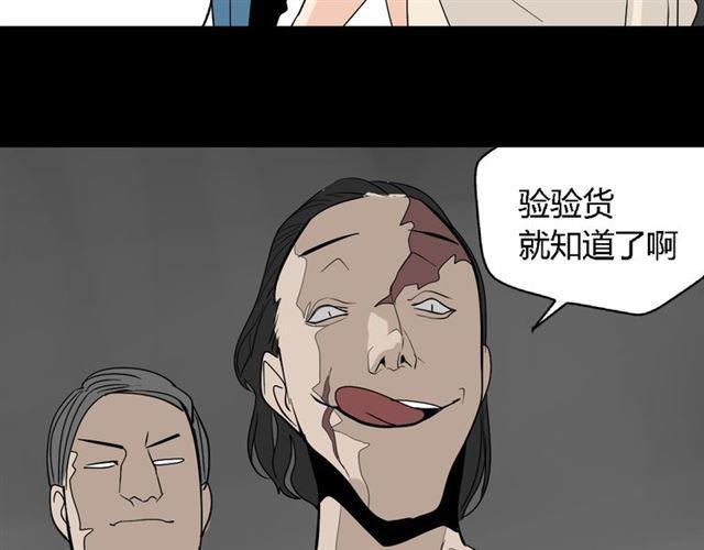 第二季 第8话  容貌升级53