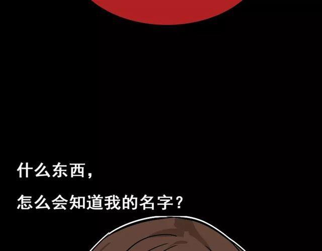 第24话  欲望与贪婪1