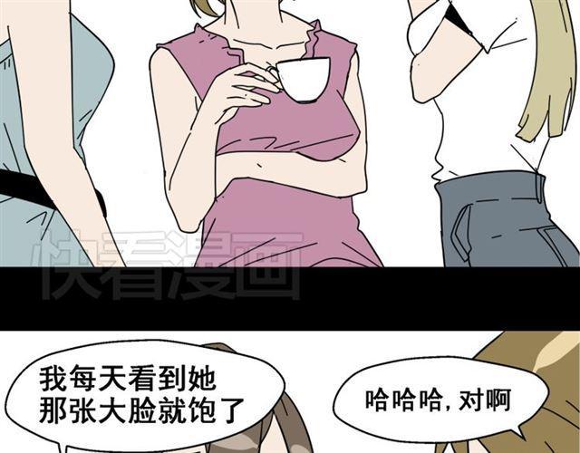 第1话 整容游戏APP28