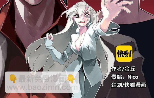 第37话（上）姐姐预见了小黑的命运1