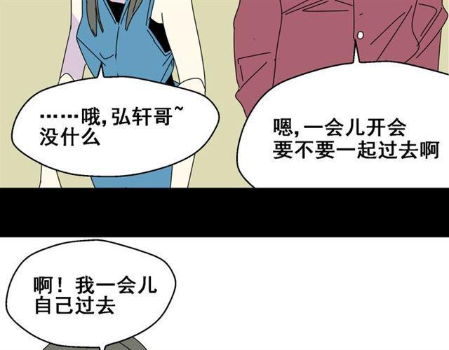 第13话 易蓉，我知道你在使用整容游戏app81