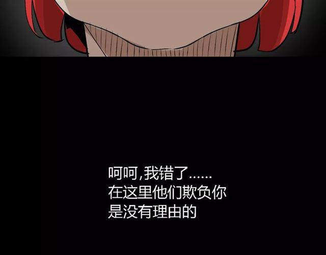 第二季 第3话 我的童年11