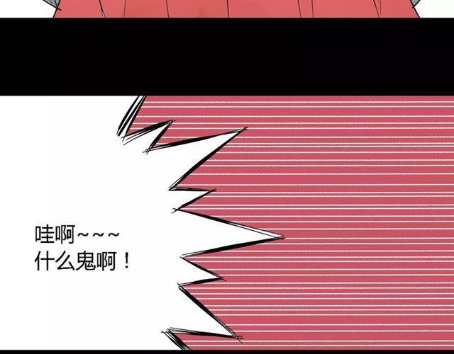 第二季 第8话  容貌升级39