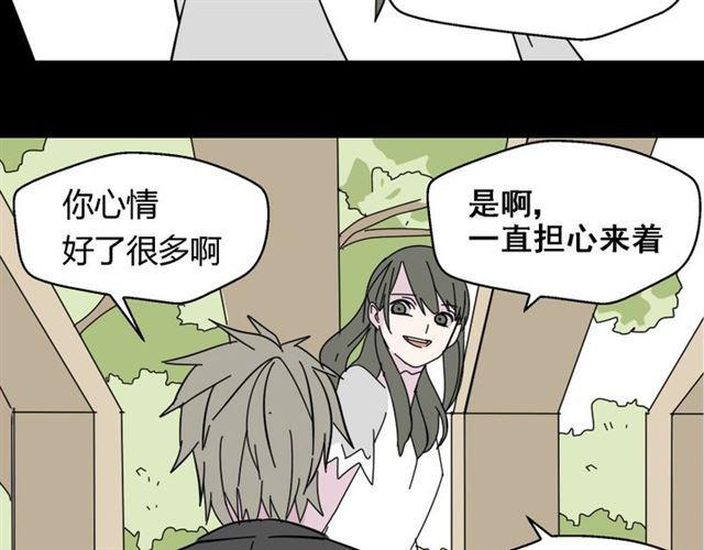 第6话 危机四伏61
