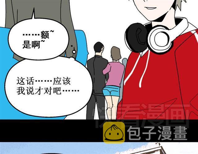 第20话 梦想启程的地方5