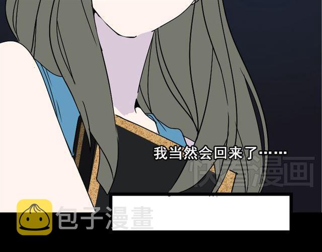 第17话 出发前的忠告35