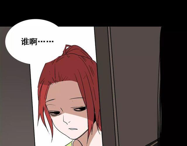 第16话 即将被夺走的美貌！139
