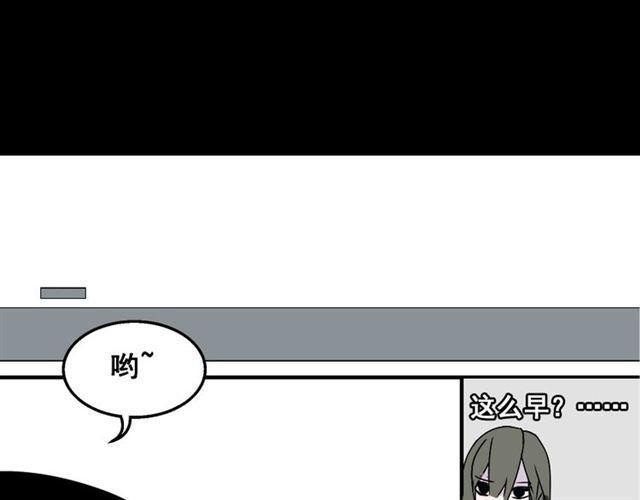 第17话 出发前的忠告48