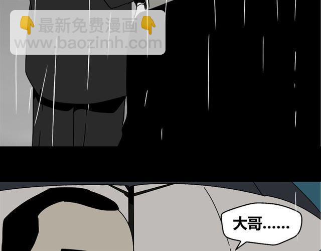 第36话 整容游戏的争夺战111