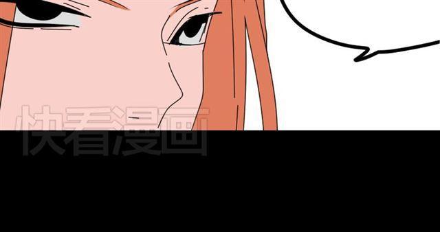 第13话 易蓉，我知道你在使用整容游戏app63
