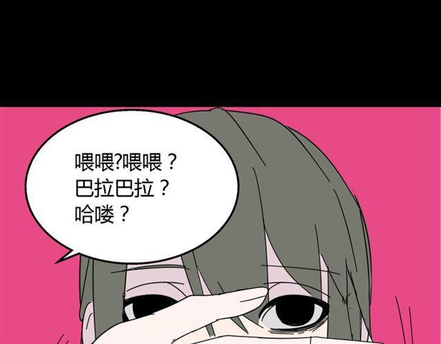 第12话 浪漫约会的背后隐藏着怎样的阴谋？93