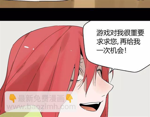 第17话  生存的渴求39