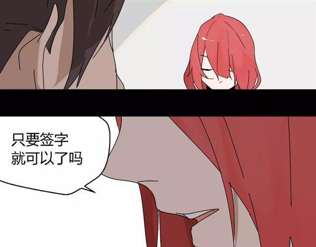 第18话  迷茫黑夜61