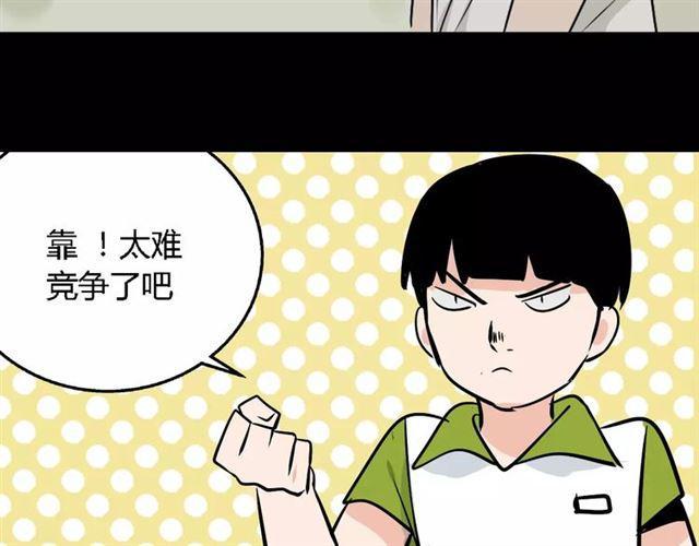 第二季 第7话（下） 疯狂任务38