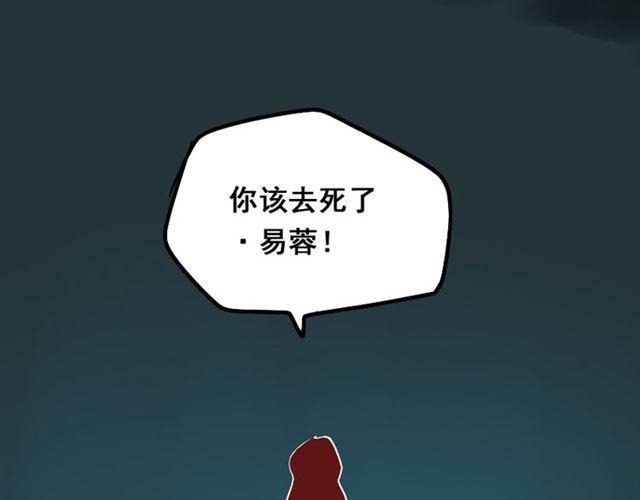 第28话 小黑的超直觉147