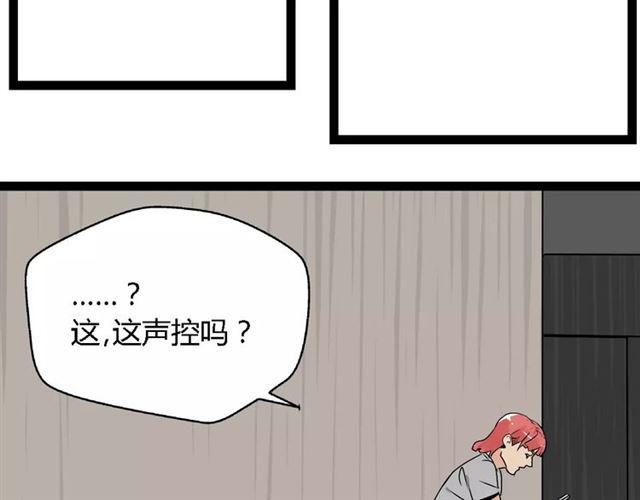 第二季 第7话（上） 任务27