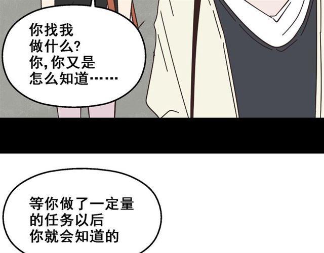 第11话 人性的考验31
