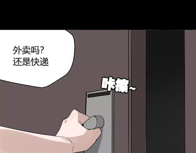 第17话  生存的渴求8