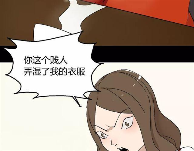 第21话  反噬31