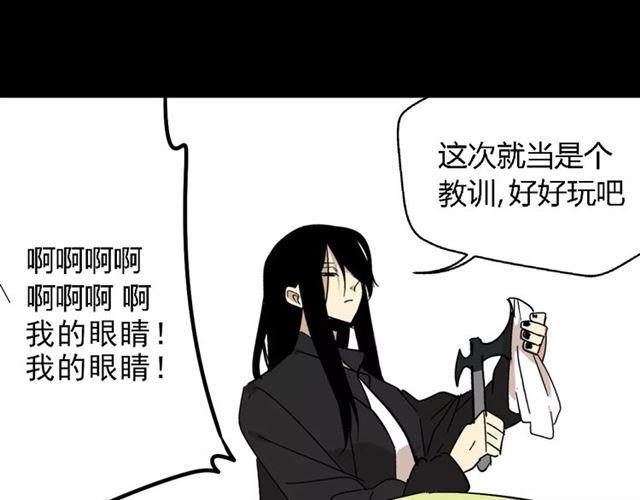第17话  生存的渴求53