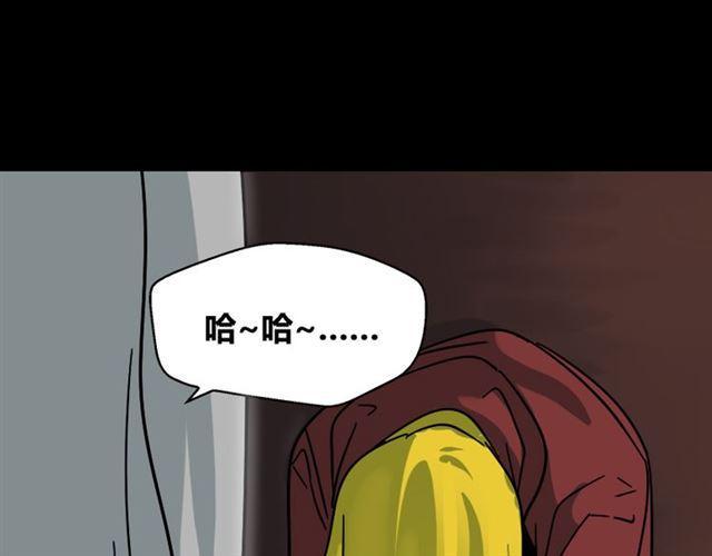 第34话 小黑舍命救易蓉！90