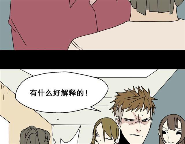 第4话 触底反击66