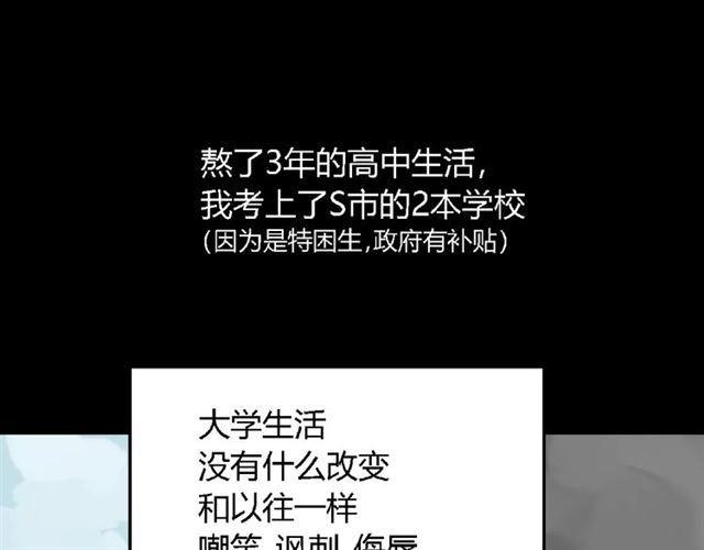 第二季 第3话 我的童年44