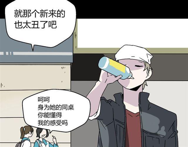 第46话 陈浩的玩家之路43
