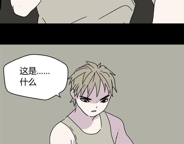 第46话 陈浩的玩家之路31
