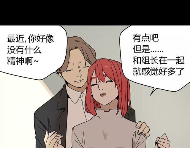 第16话 即将被夺走的美貌！20
