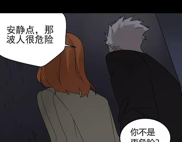 第19话  追杀6
