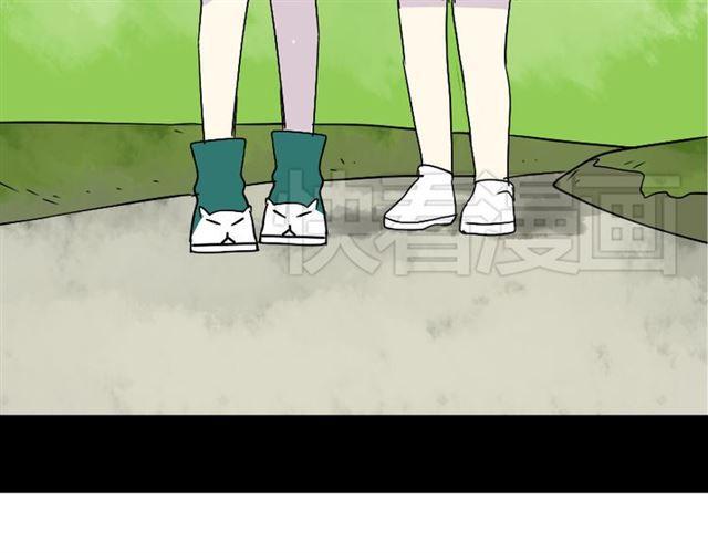 第39话 小黑名字终于揭晓92