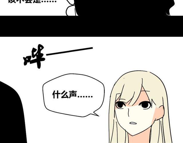 第29话 易蓉的主角光环84