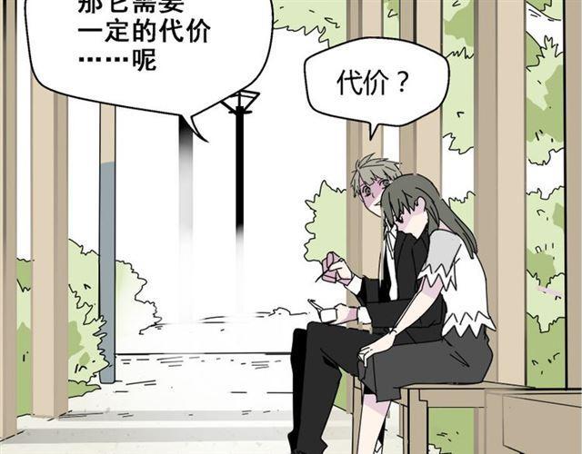 第6话 危机四伏52