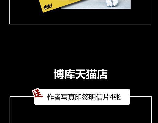 点击领取福利！7