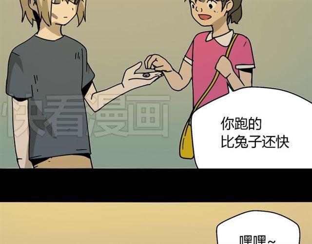 第44话 陈浩回忆篇（2）91