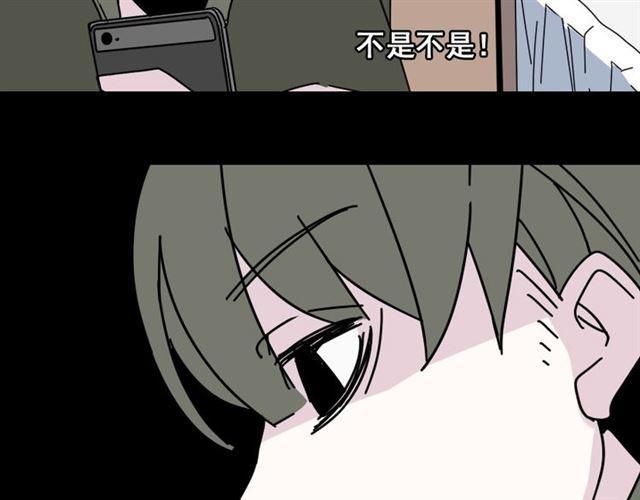 第9话 真亦假时假亦真73