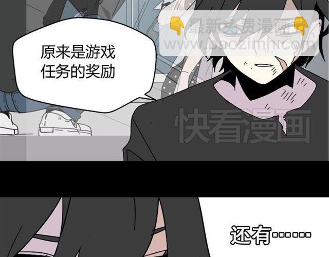 第35话 结束这一切吧88