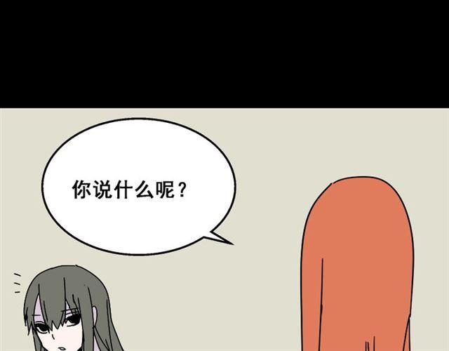第15话 易蓉的黑历史26