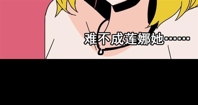第22话 彻底的GAME OVER15