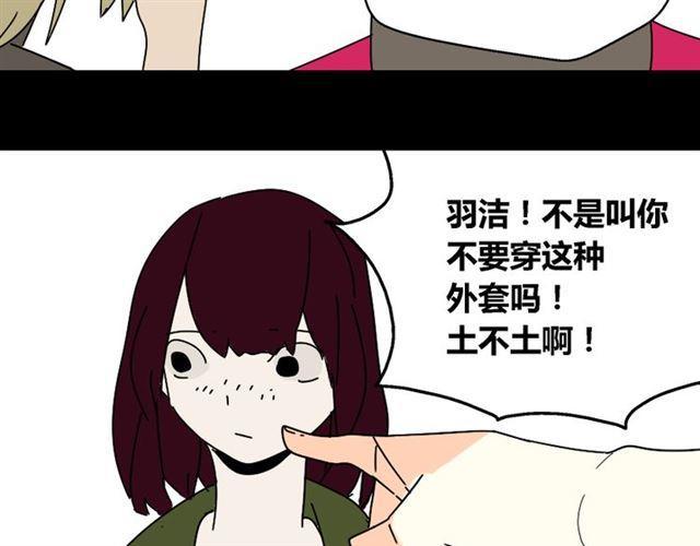 第25话 她其实是个很好的人29