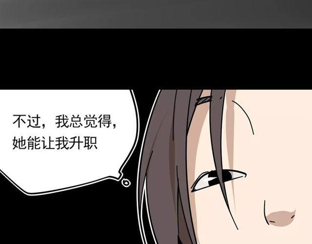 第18话  迷茫黑夜65