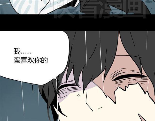 第41话 再也没有这样的人86