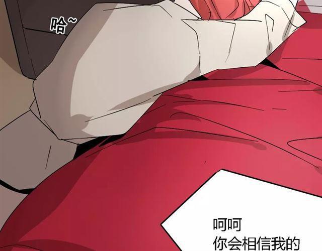 第25话  死亡陷阱59