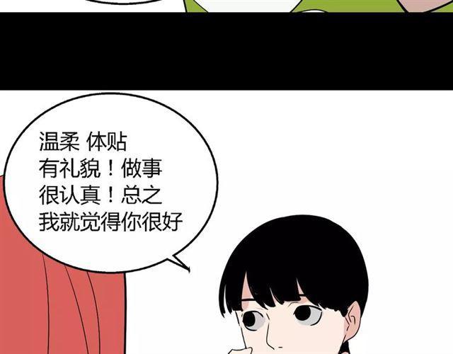 第二季 第4话 不想回去54