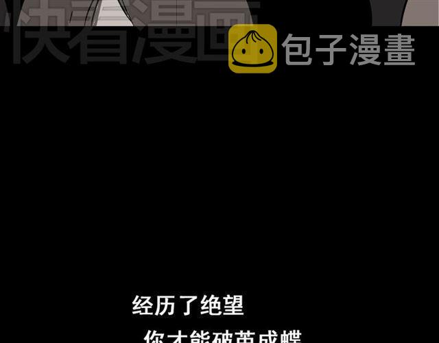第47话 坏人我来做就好64