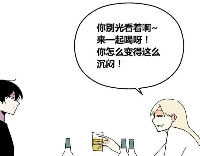 第27话 易蓉和小黑的约会22