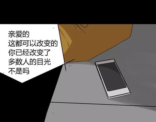 第22话  整容APP曝光！17