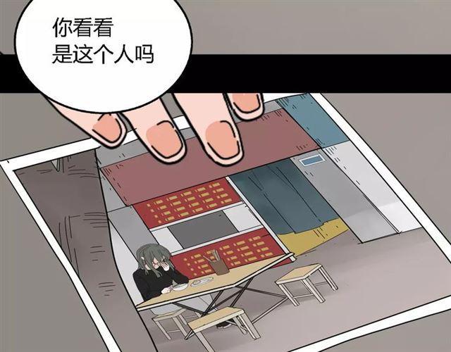 第二季 第13话（ 中） 是你36